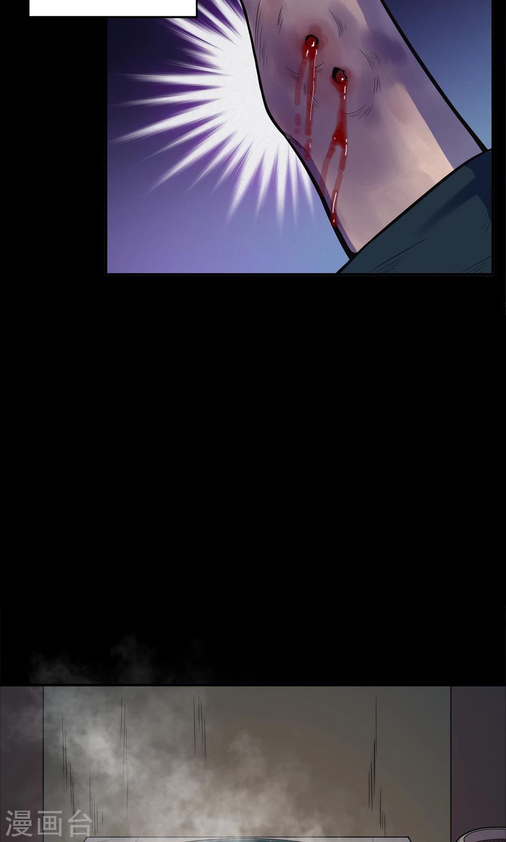 第53话 巫医1-第53话