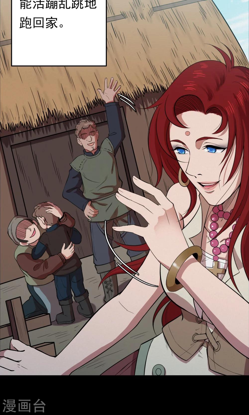 第53话 巫医1-第53话