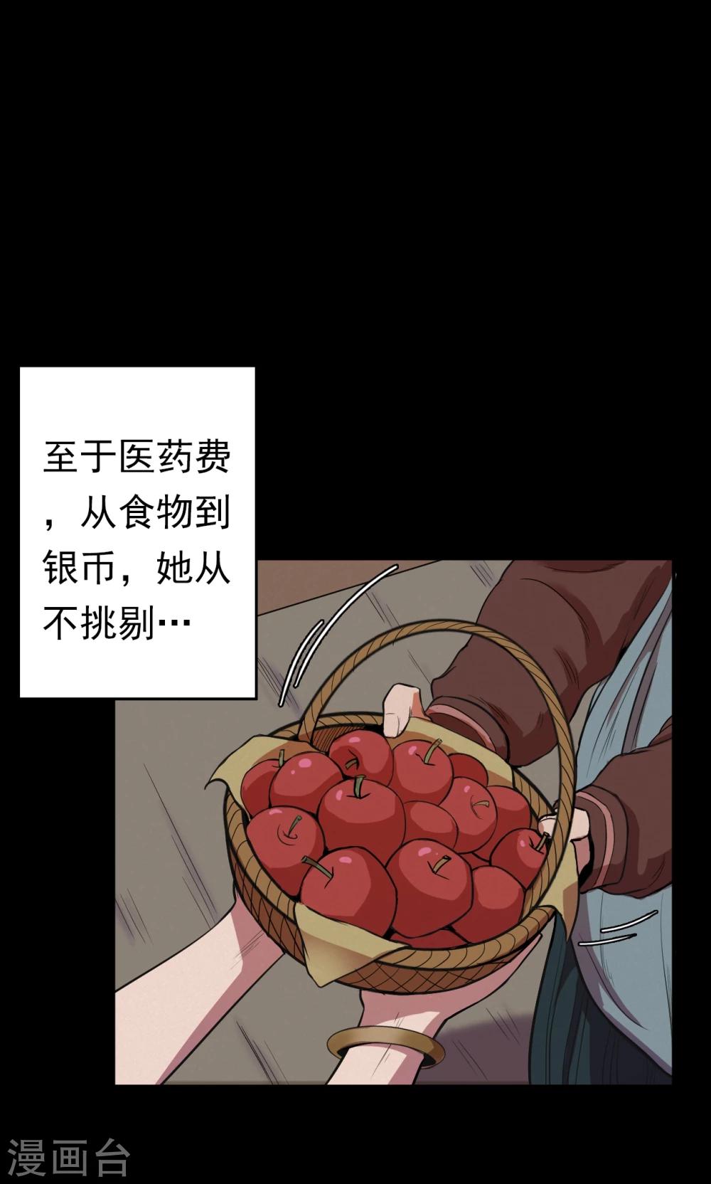 第53话 巫医1-第53话