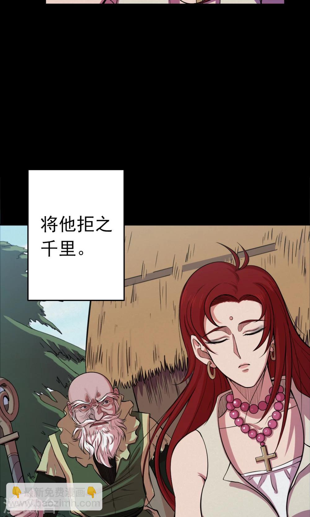 第53话 巫医1-第53话