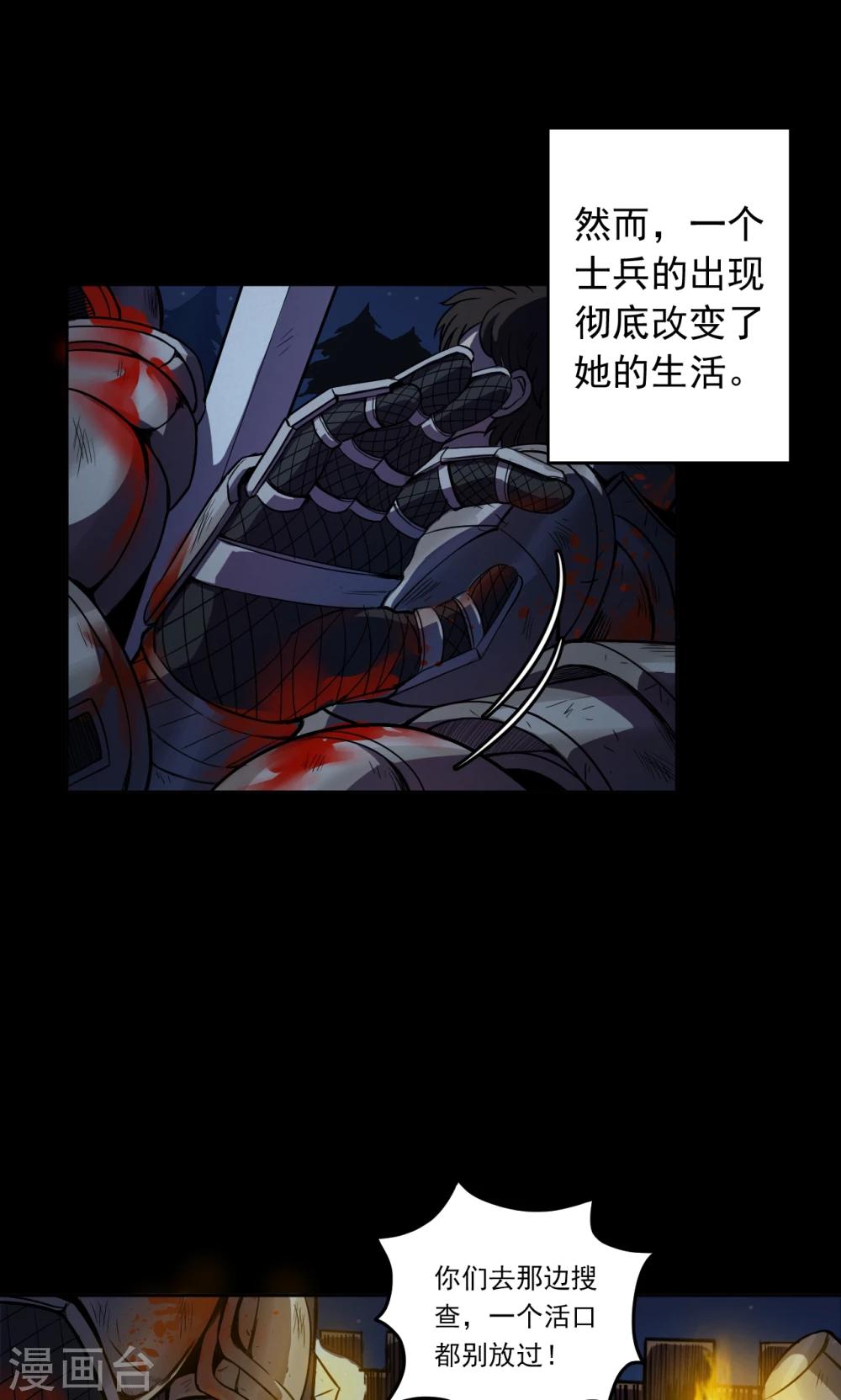 第53话 巫医1-第53话