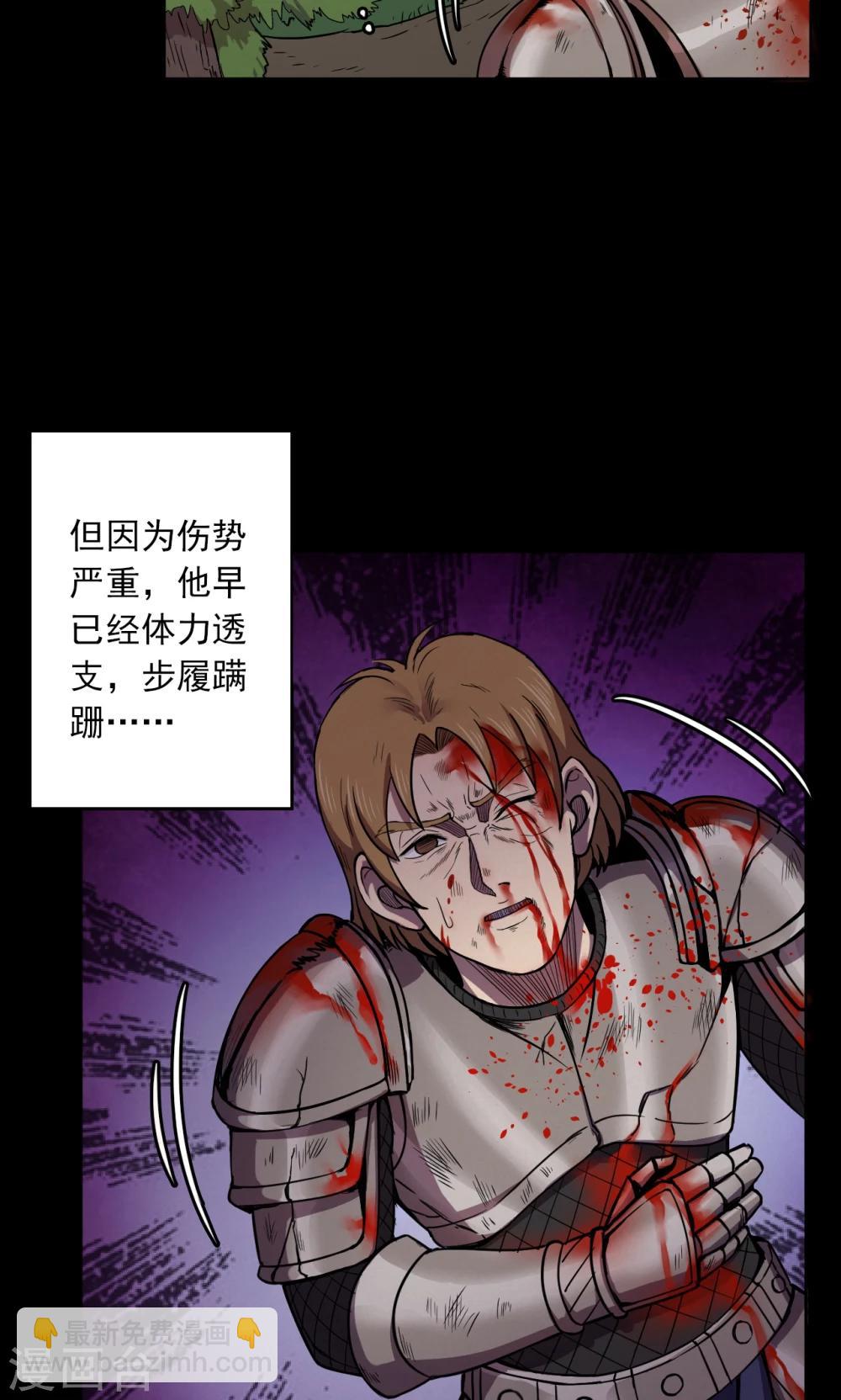 第53话 巫医1-第53话