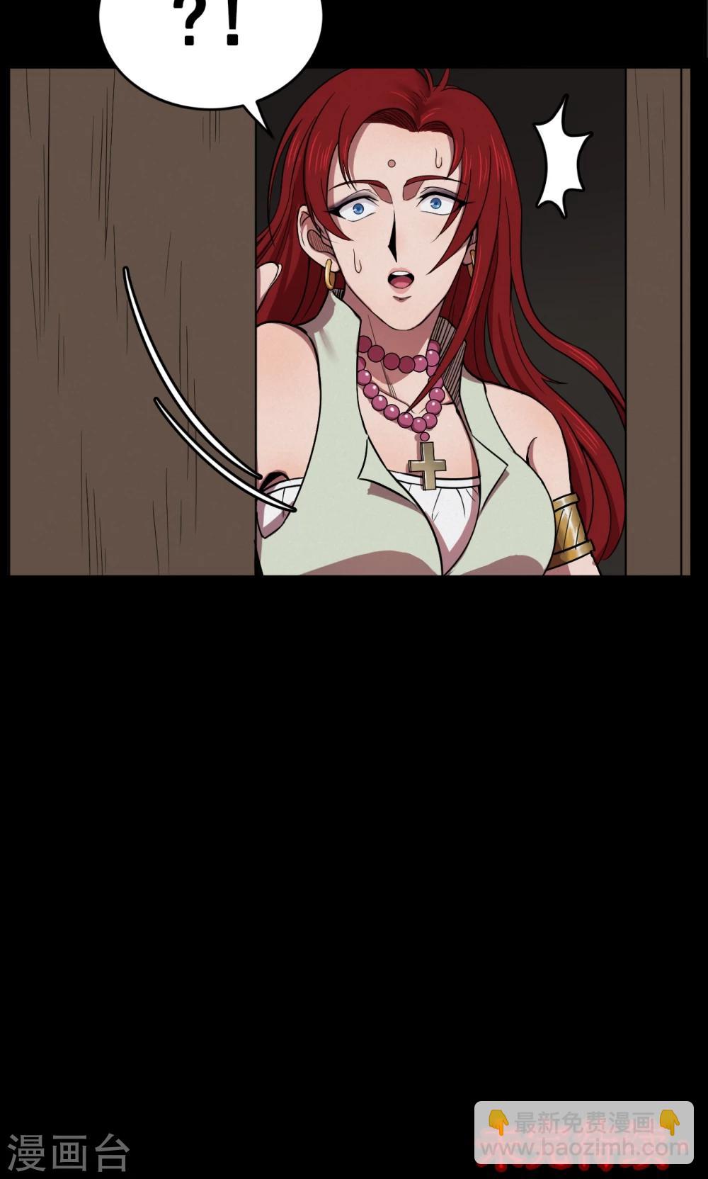 第53话 巫医1-第53话