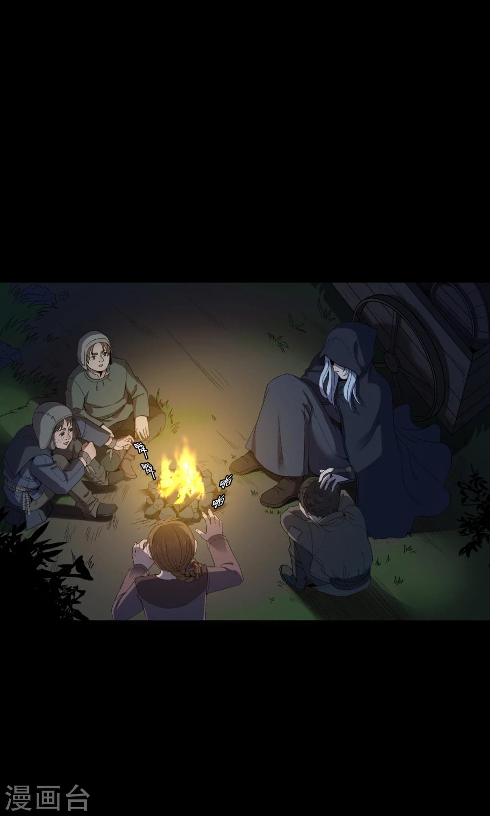 第53话 巫医1-第53话