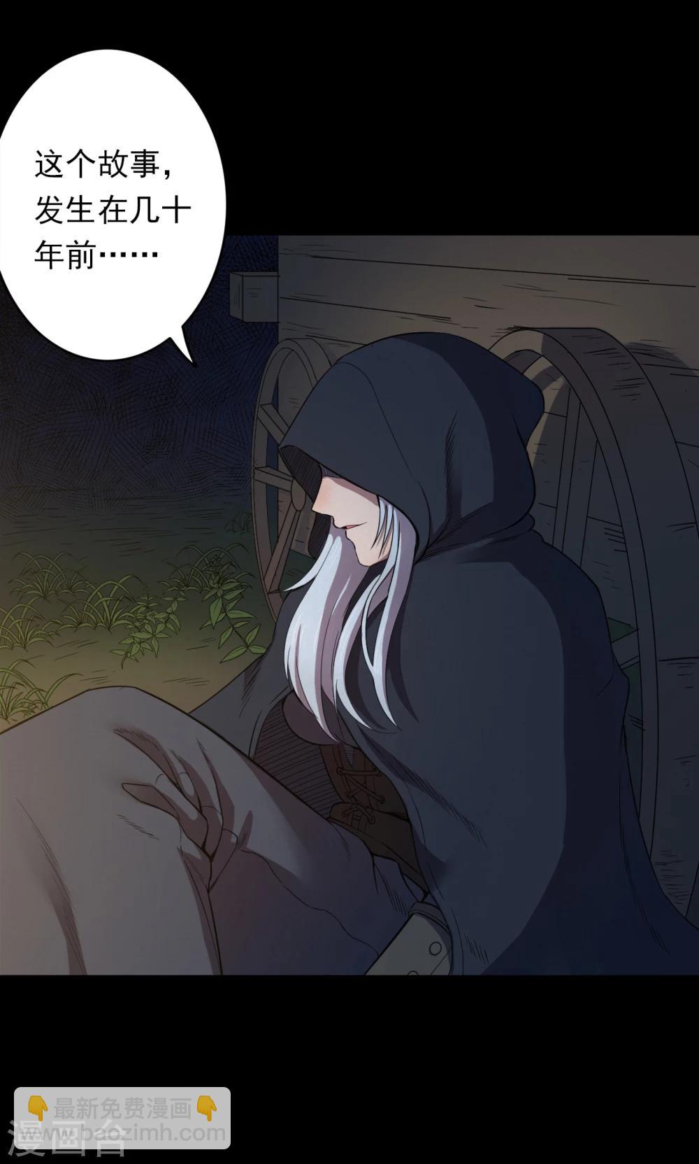 第53话 巫医1-第53话