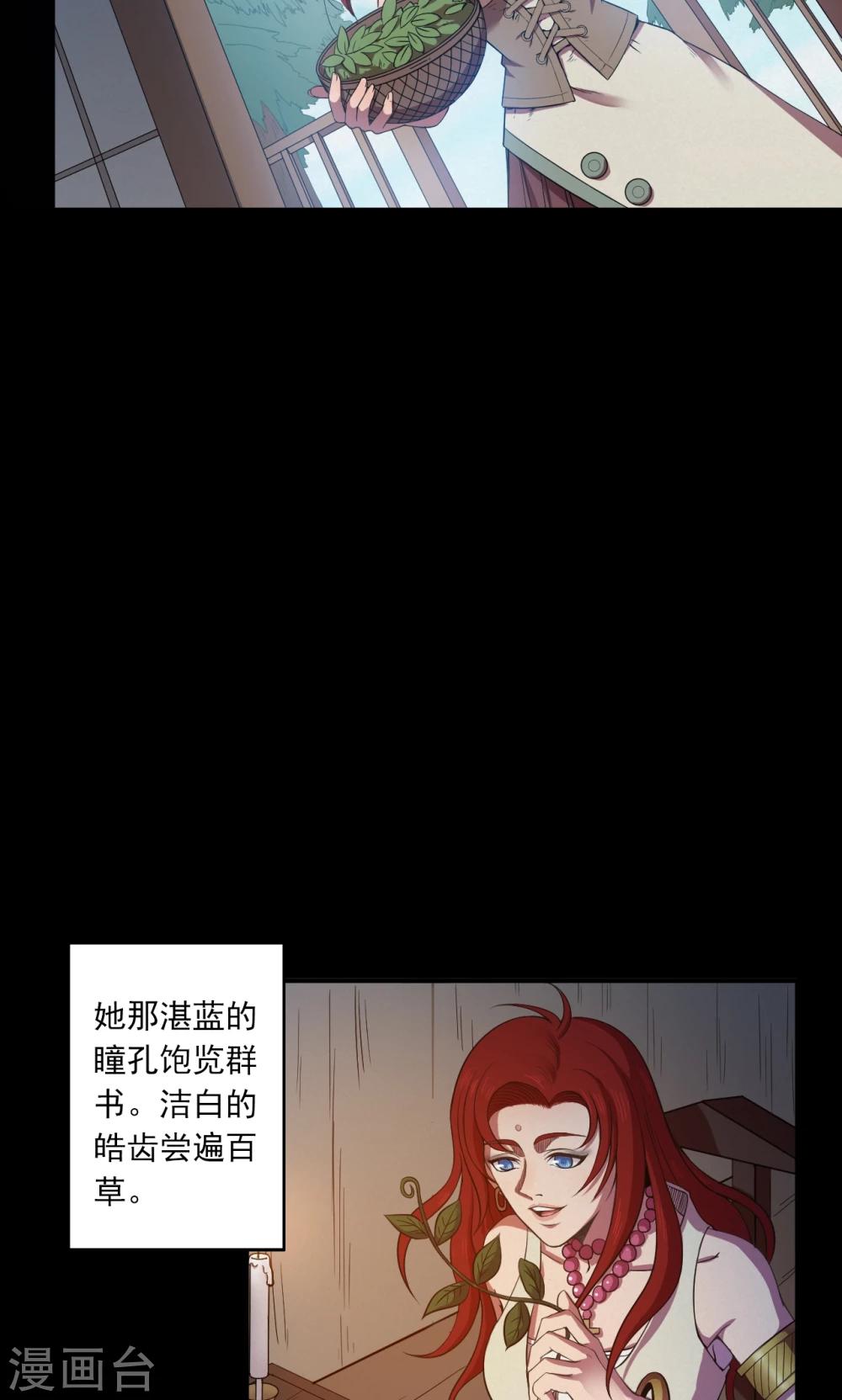 第53话 巫医1-第53话