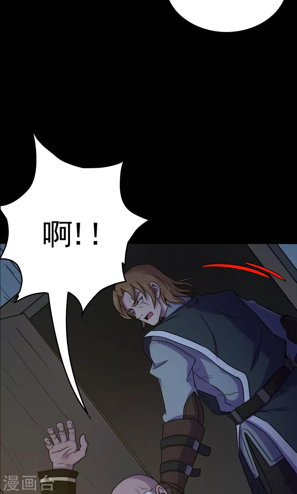 第55话 巫医3-第55话