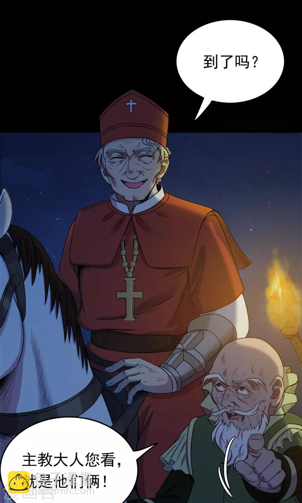 第55话 巫医3-第55话