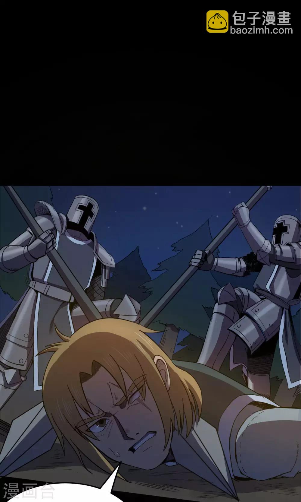 第55话 巫医3-第55话