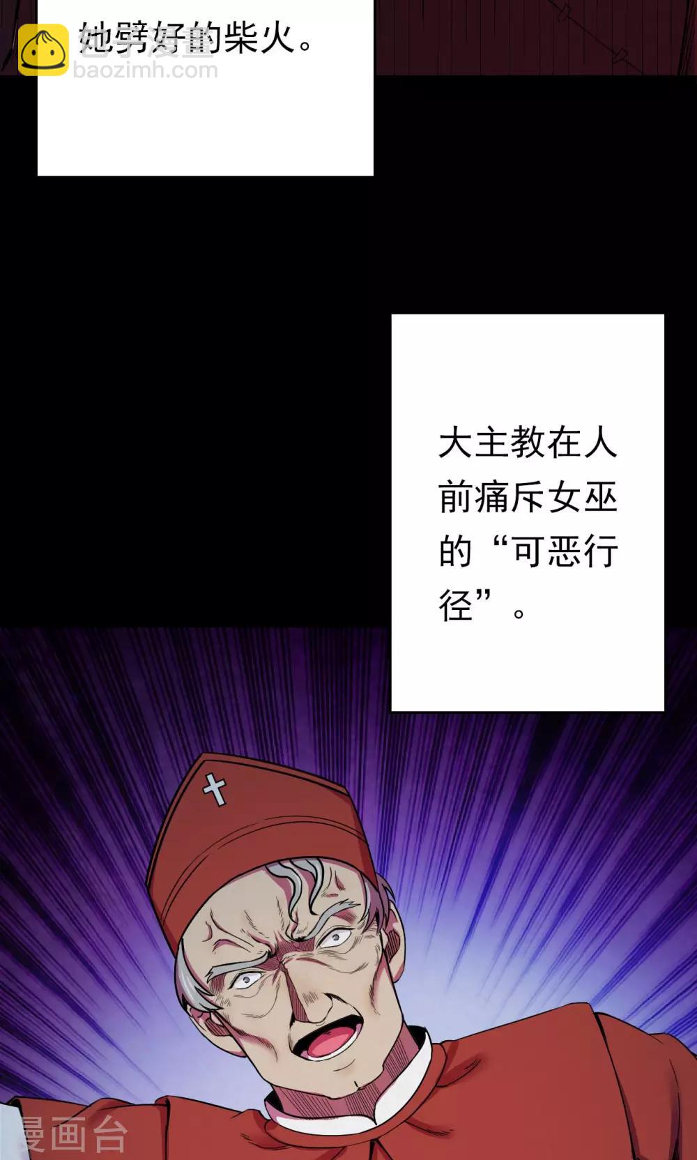 第55话 巫医3-第55话