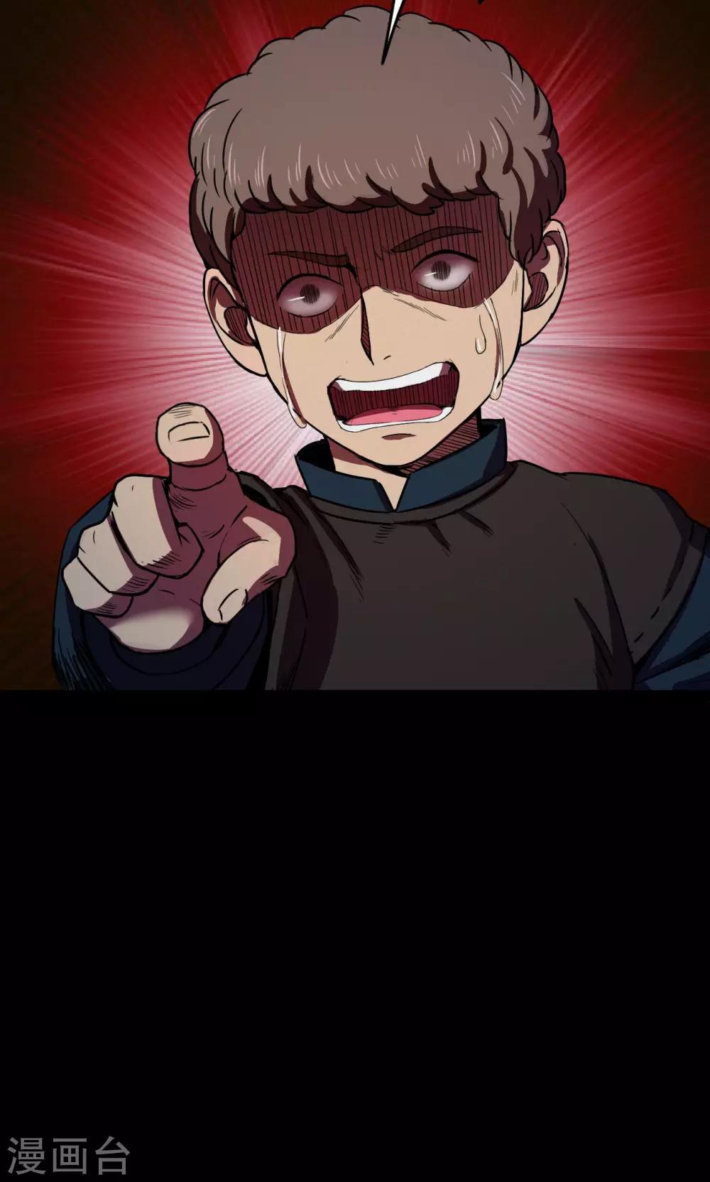 第55话 巫医3-第55话