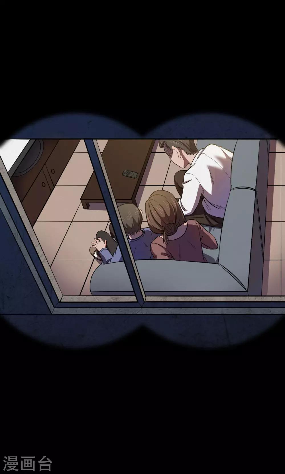 第57话 对面的女人1-第57话