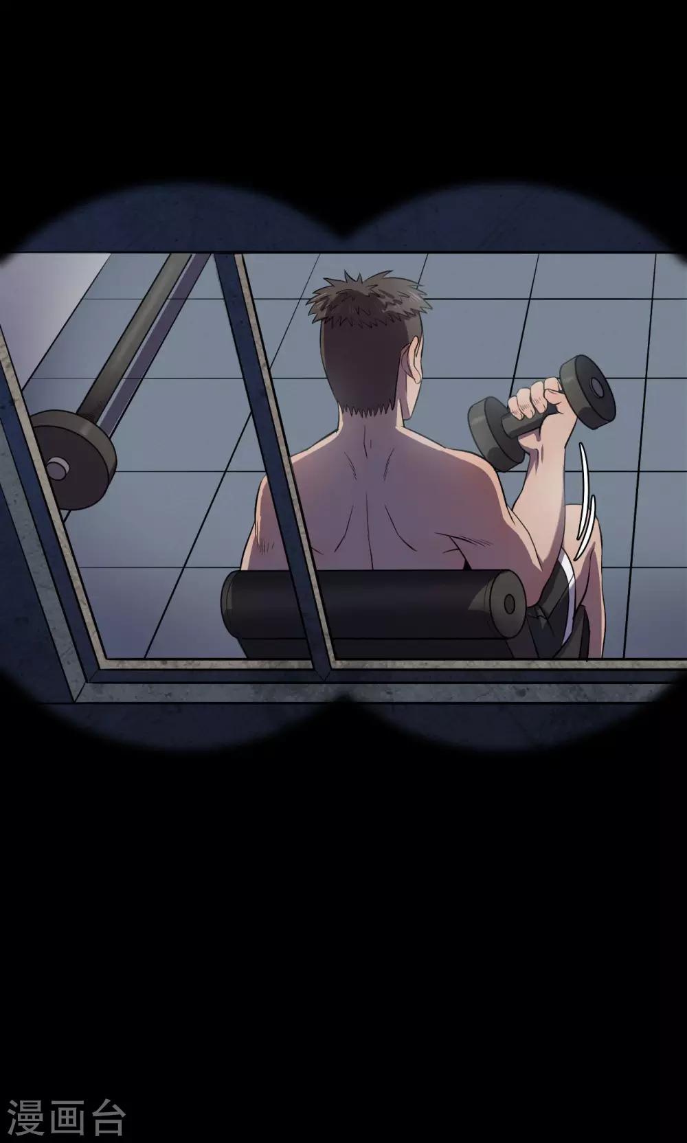 第57话 对面的女人1-第57话