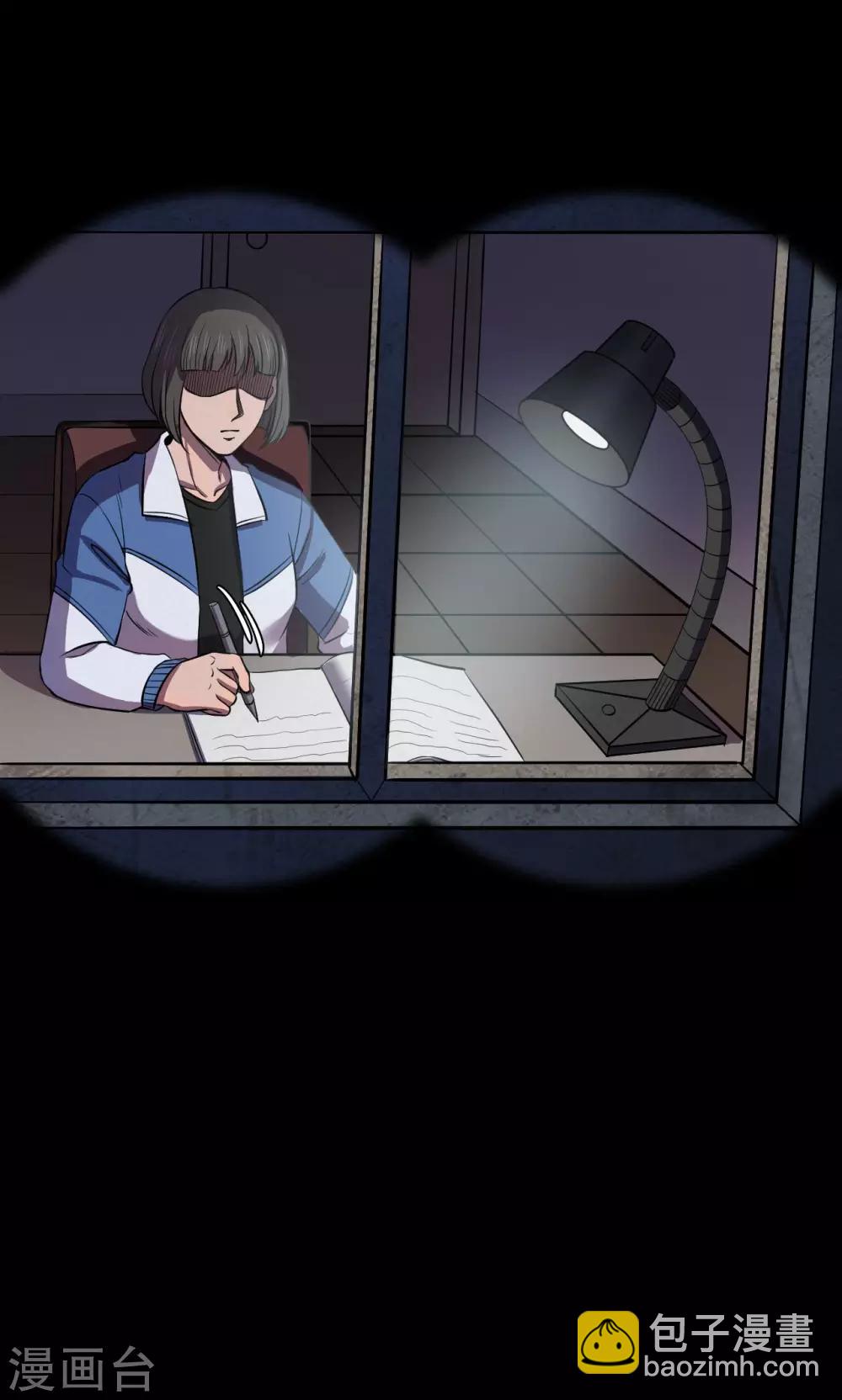 第57话 对面的女人1-第57话