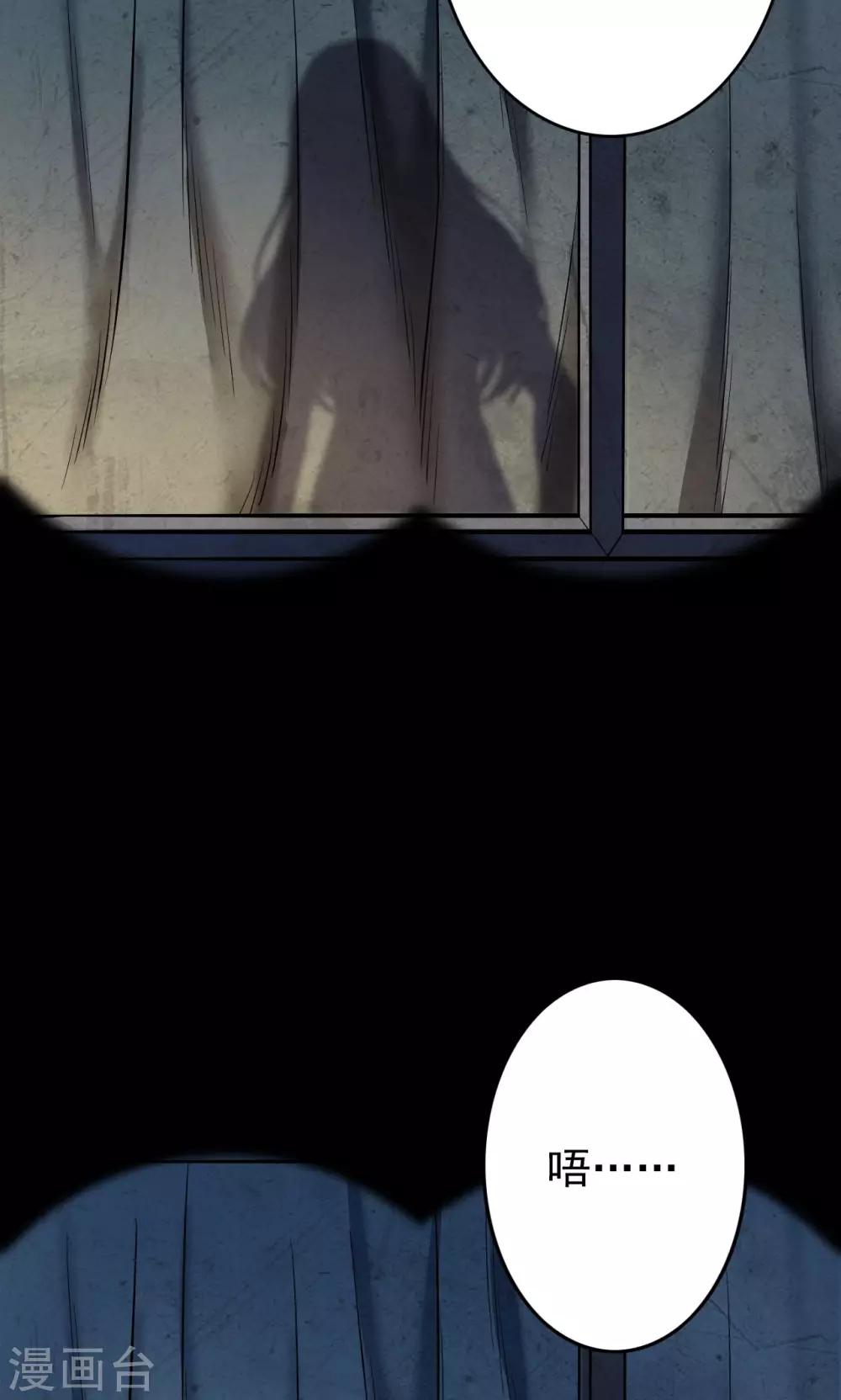 第57话 对面的女人1-第57话