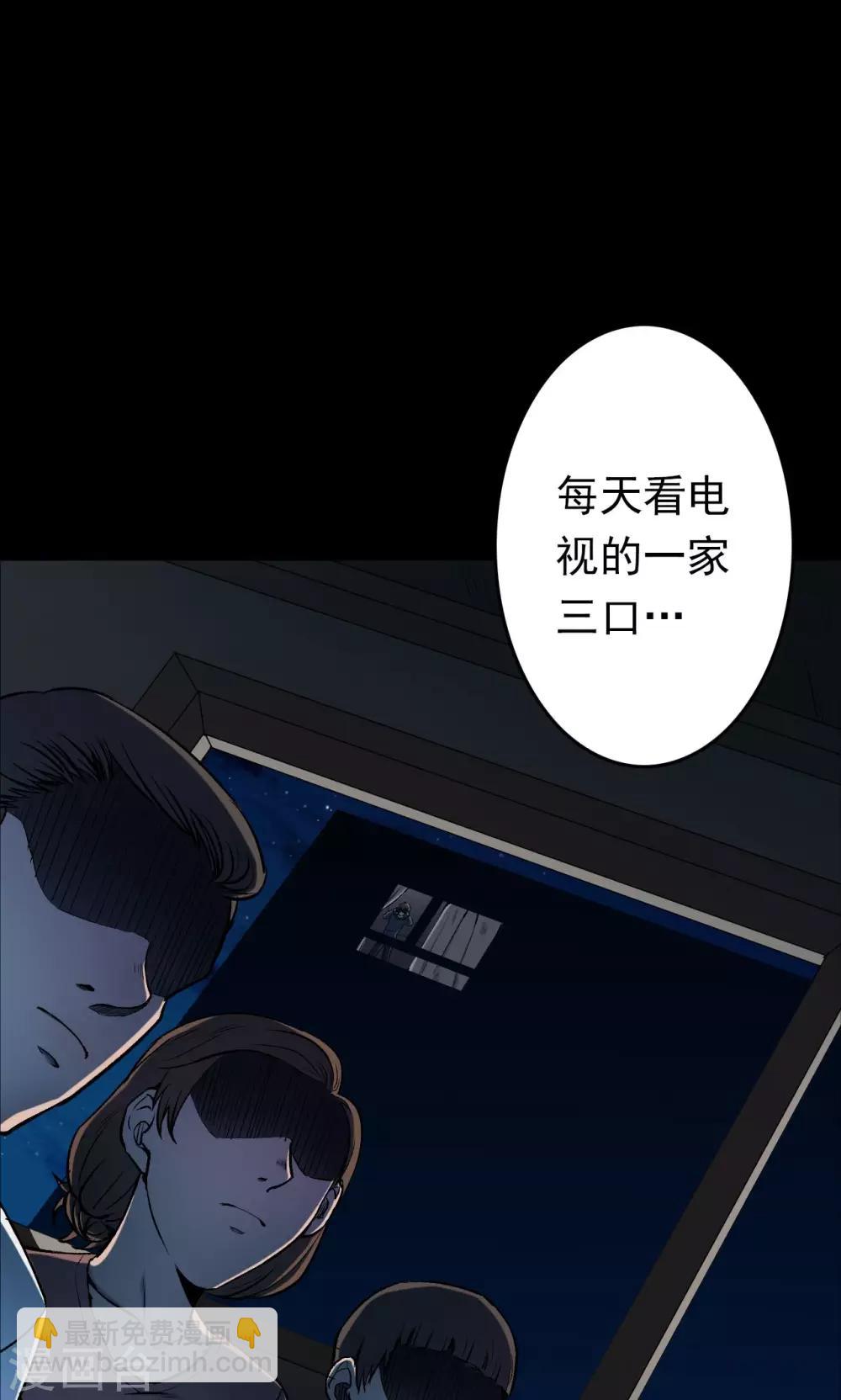 第57话 对面的女人1-第57话