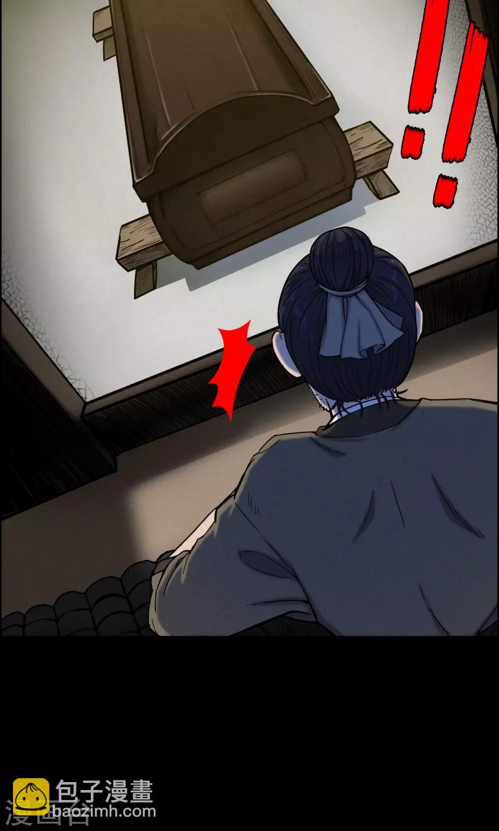 第7话 渡劫2-第7话