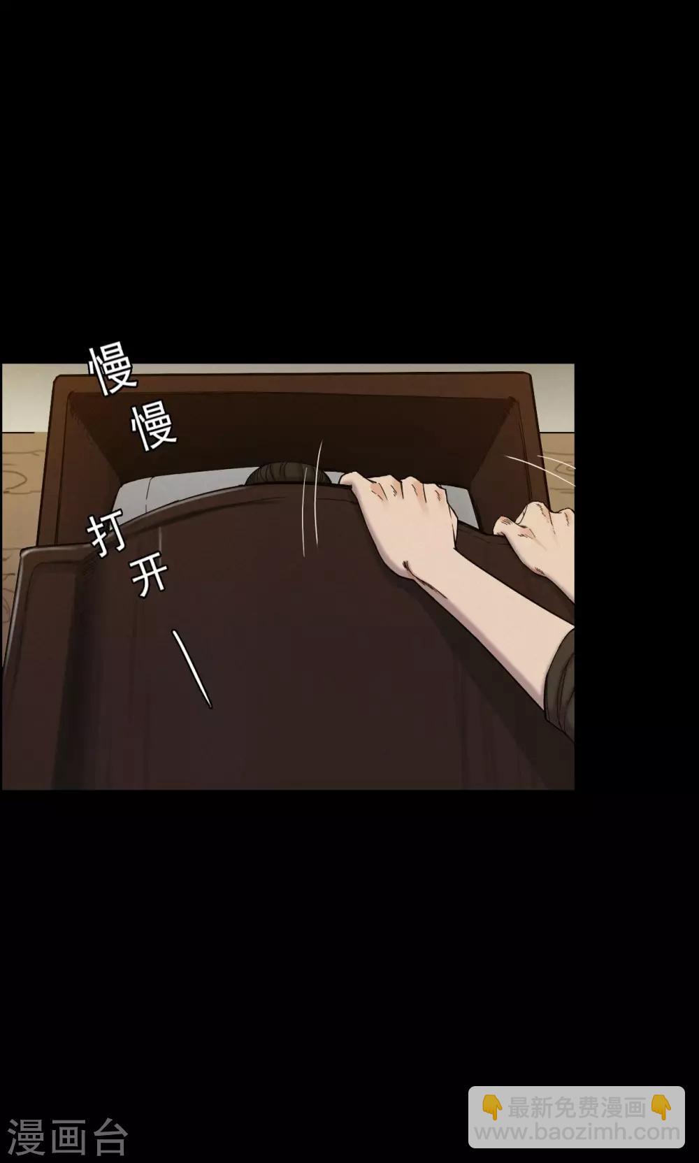 第7话 渡劫2-第7话