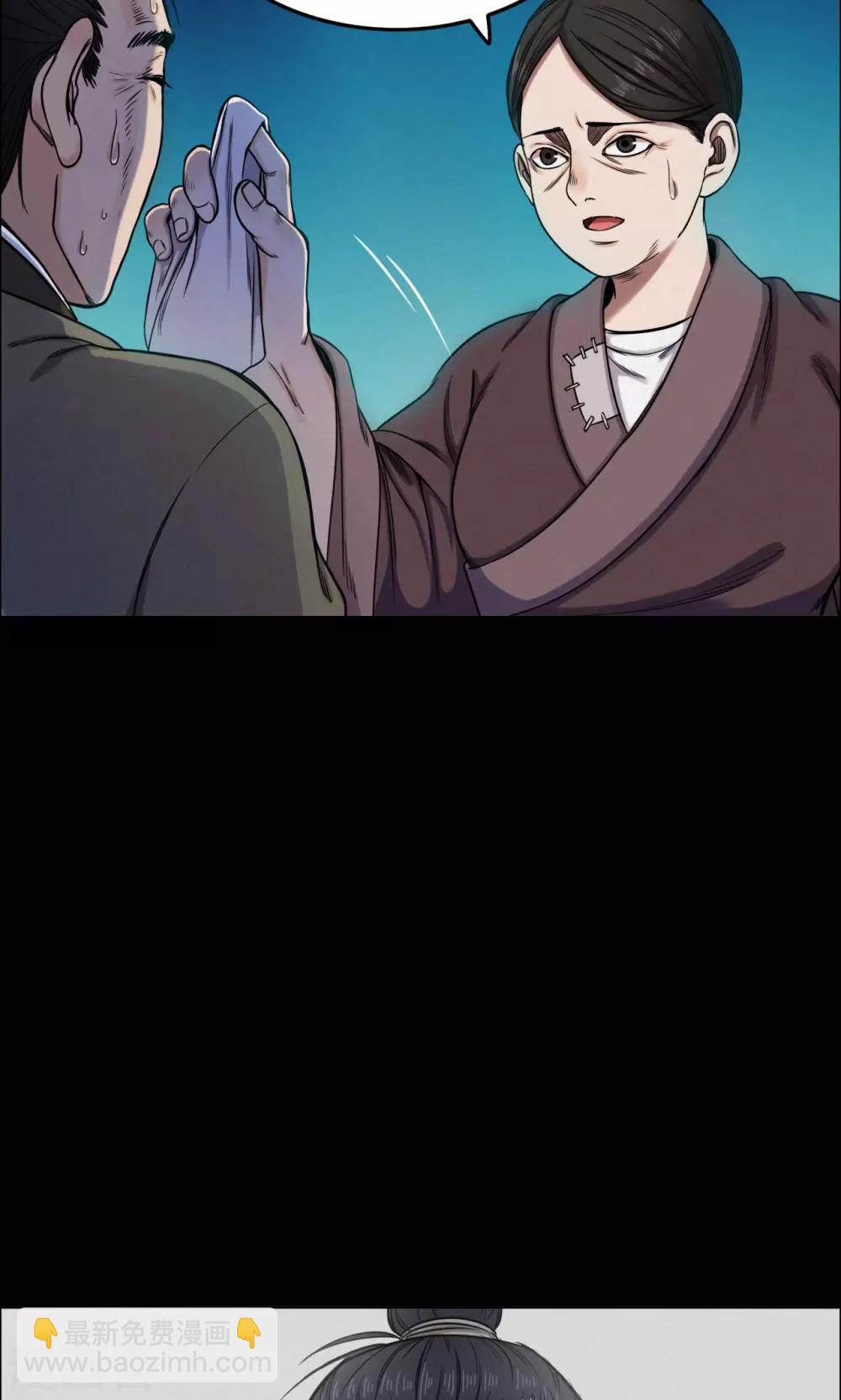 第7话 渡劫2-第7话