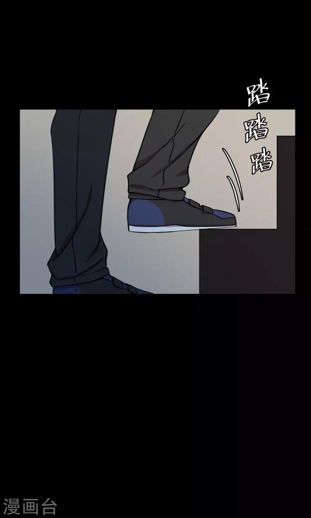 第61话 天花板上的人影3-第61话