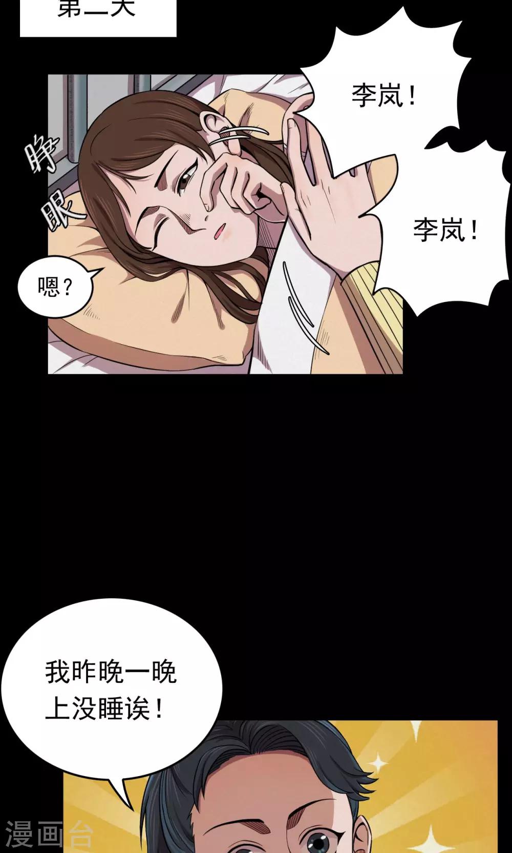 第62话 药丸1-第63话