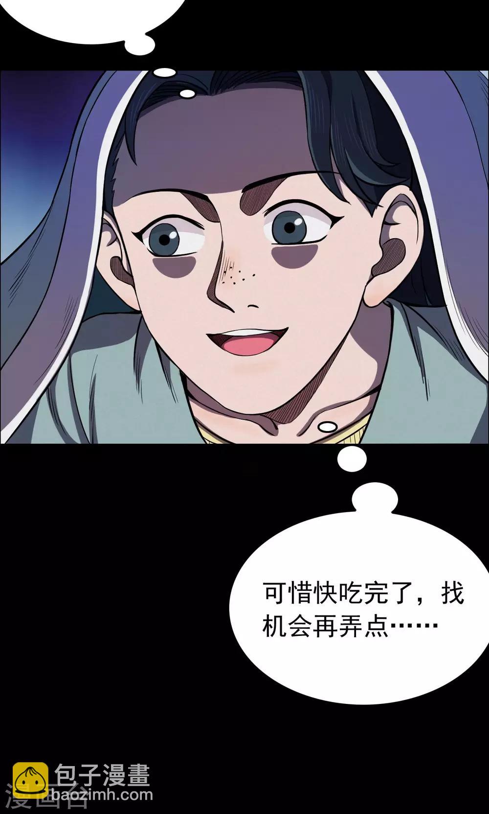 第62话 药丸1-第63话