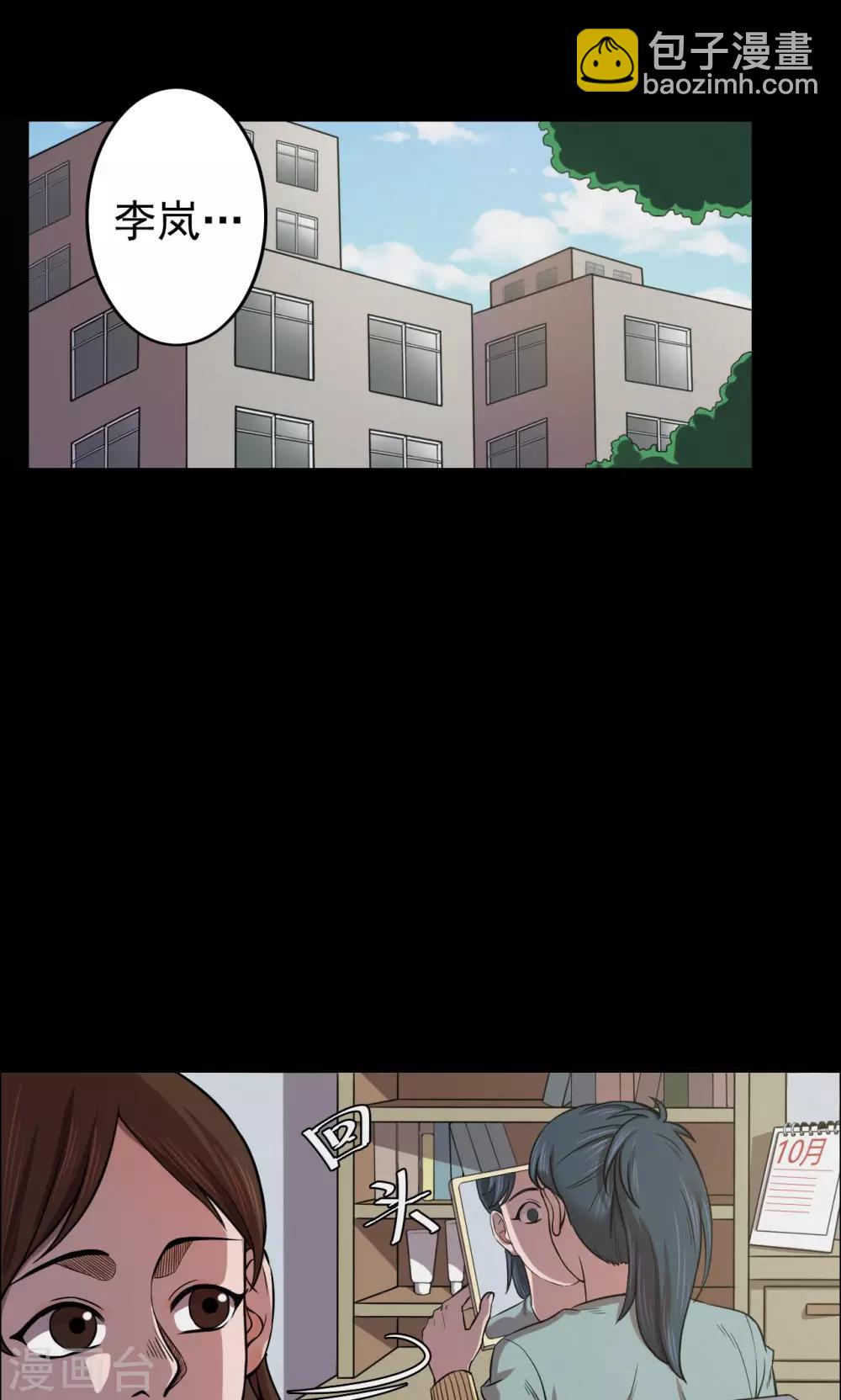 第62话 药丸1-第63话