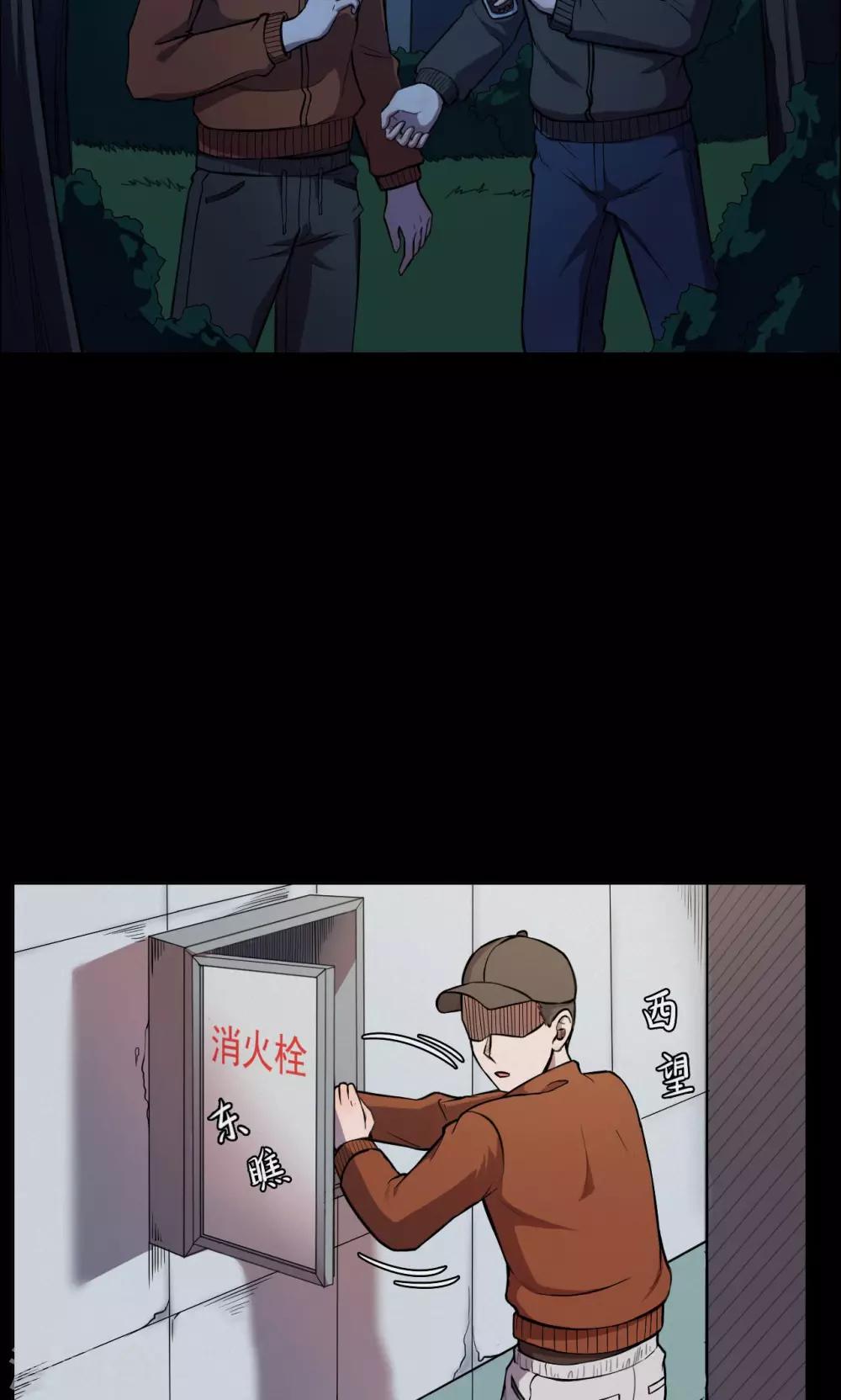 第62话 药丸1-第63话