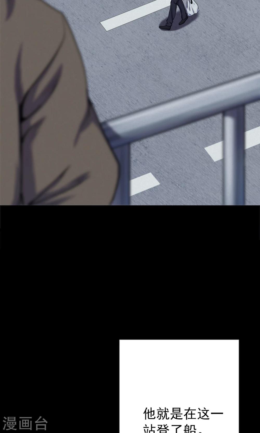 第65话 不归之船2-第67话