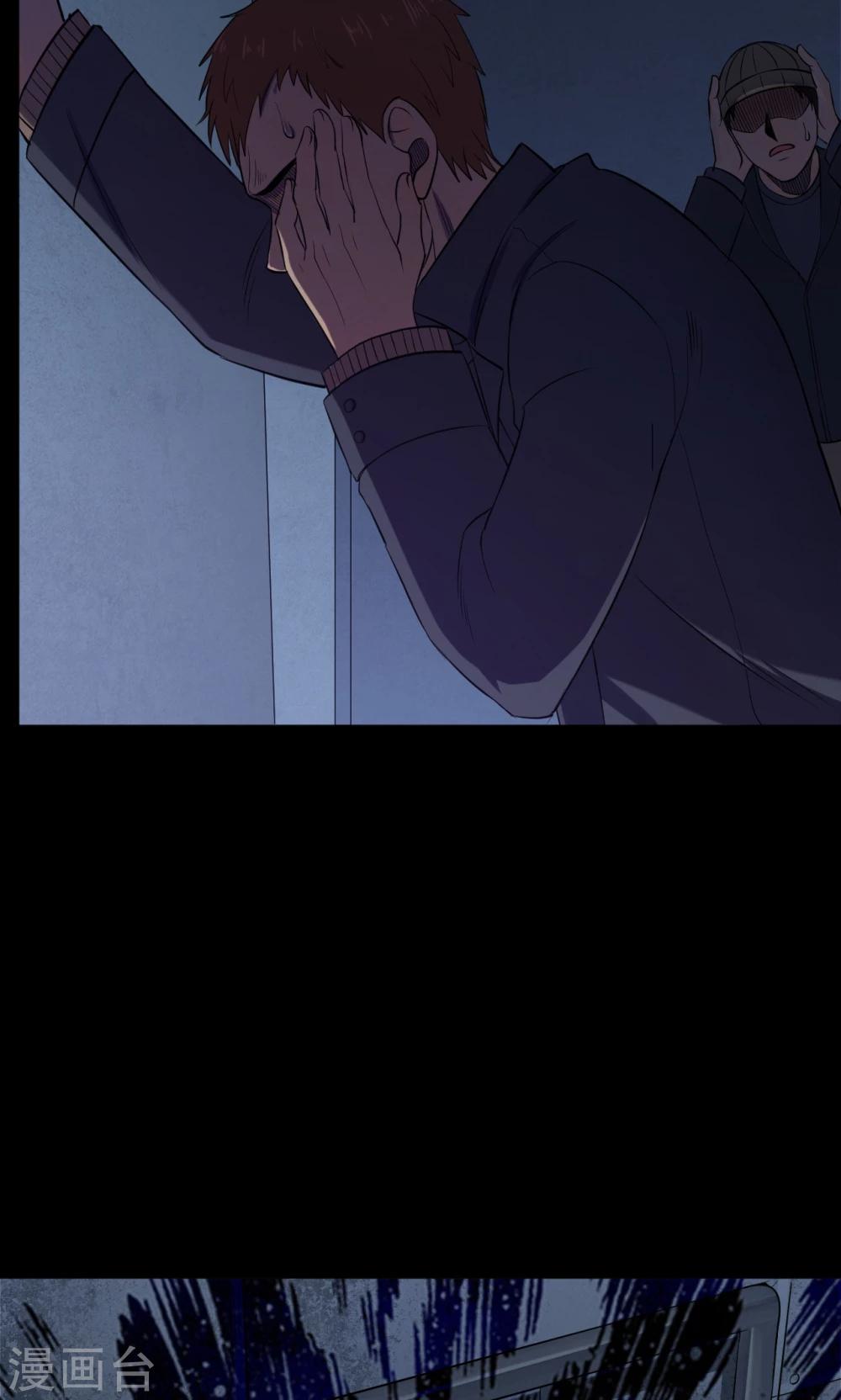 第65话 不归之船2-第67话