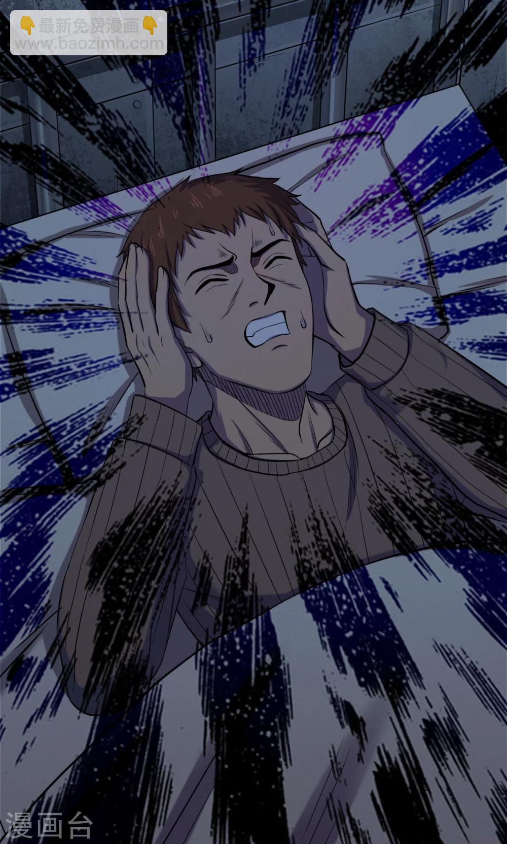 第65话 不归之船2-第67话