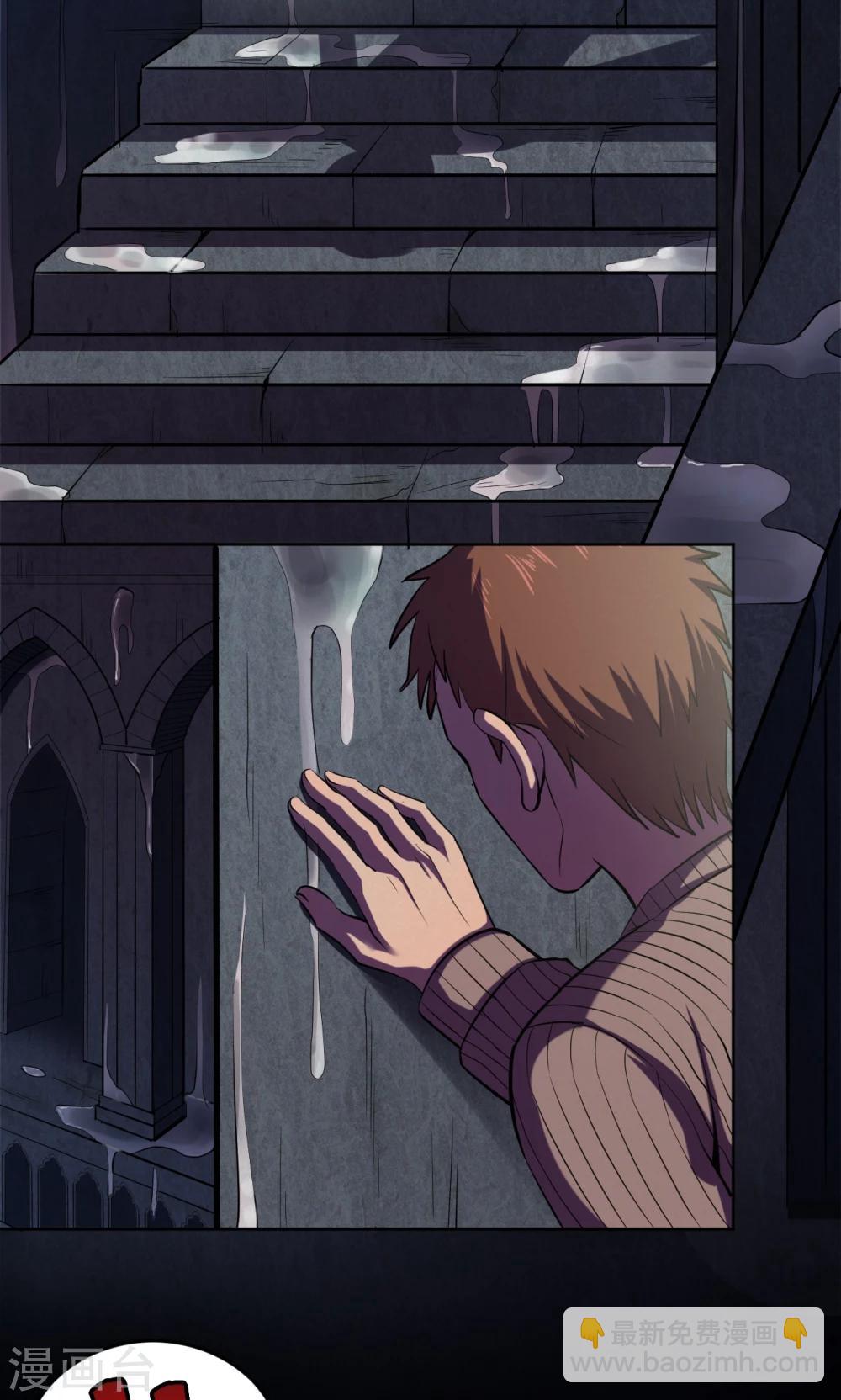 第65话 不归之船2-第67话