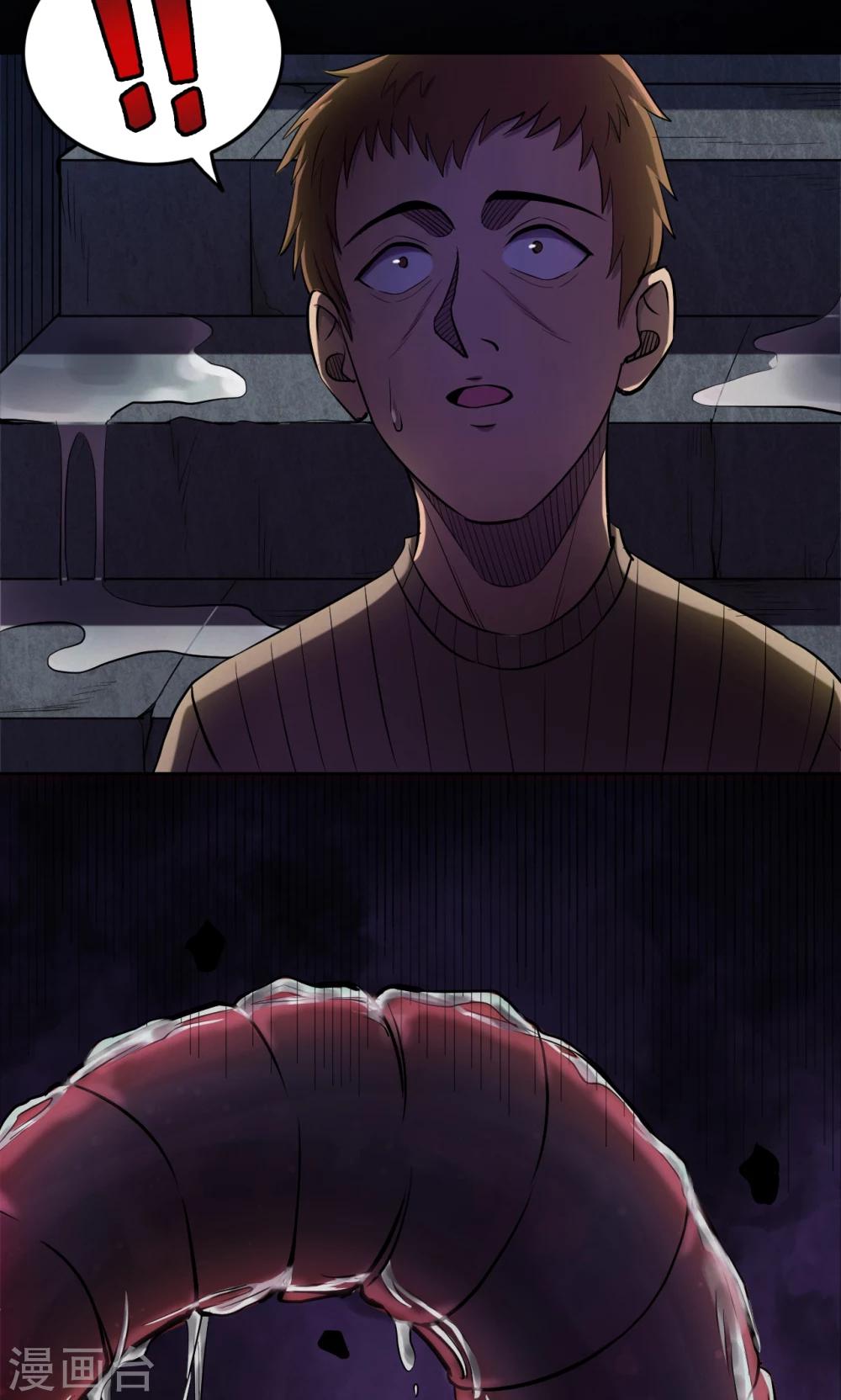 第65话 不归之船2-第67话