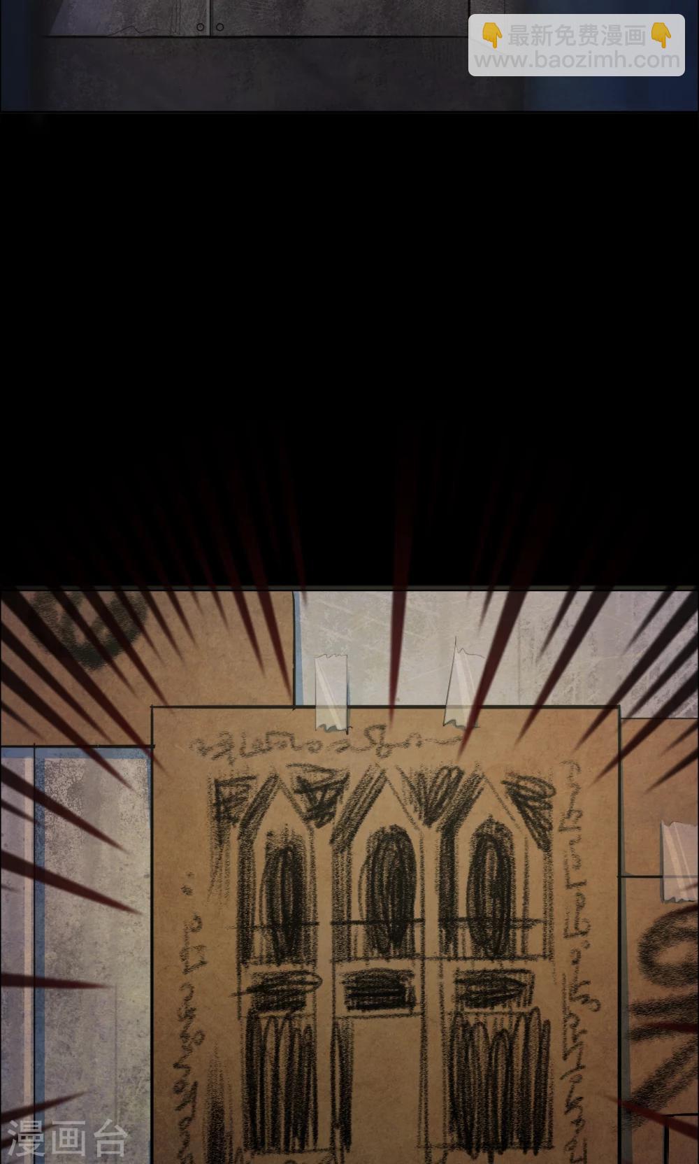 第65话 不归之船2-第67话