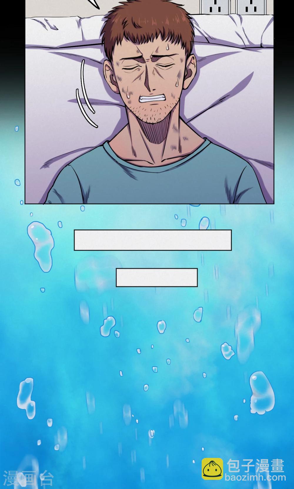 第65话 不归之船2-第67话