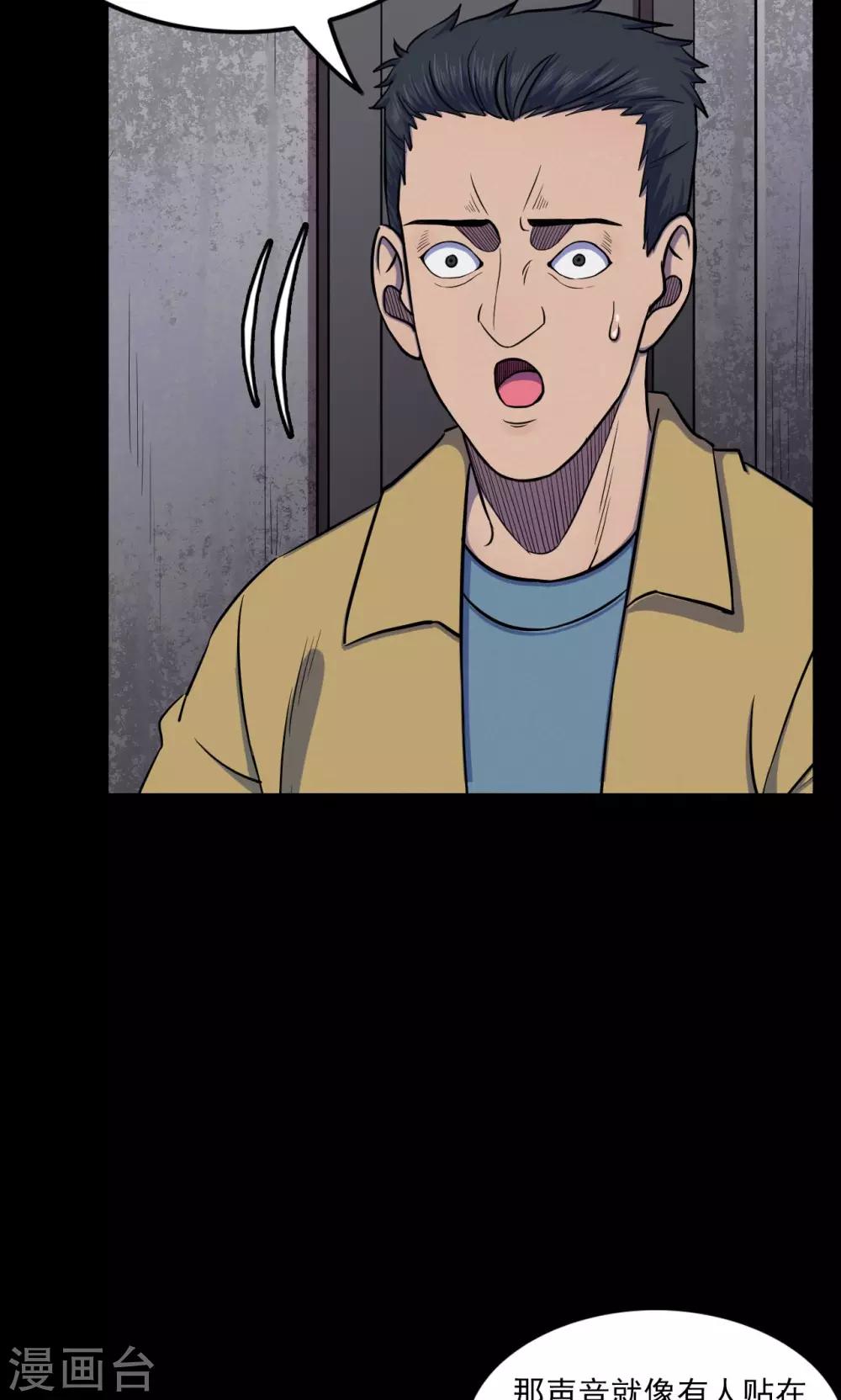 第67话 不归之船4-第69话