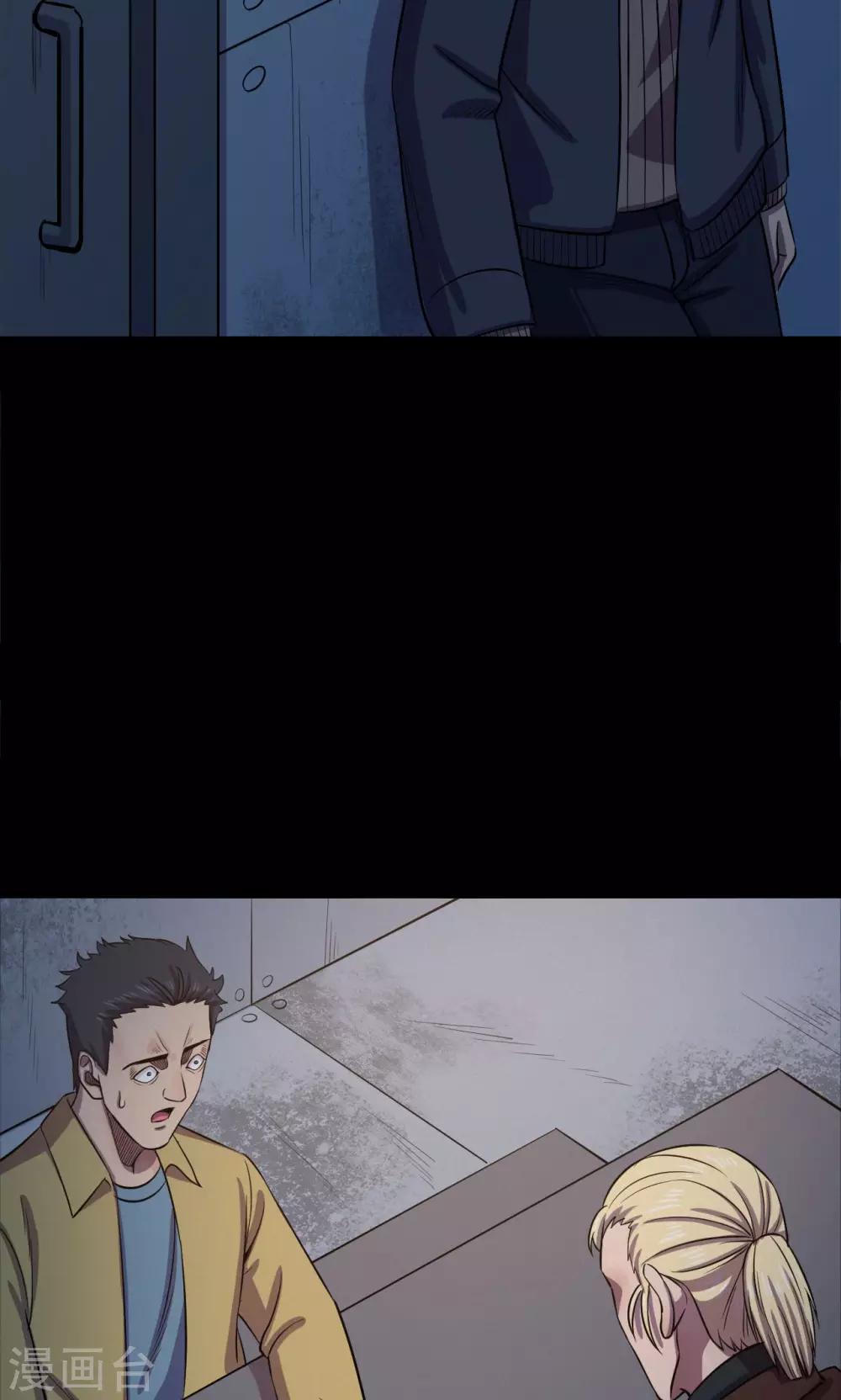 第67话 不归之船4-第69话