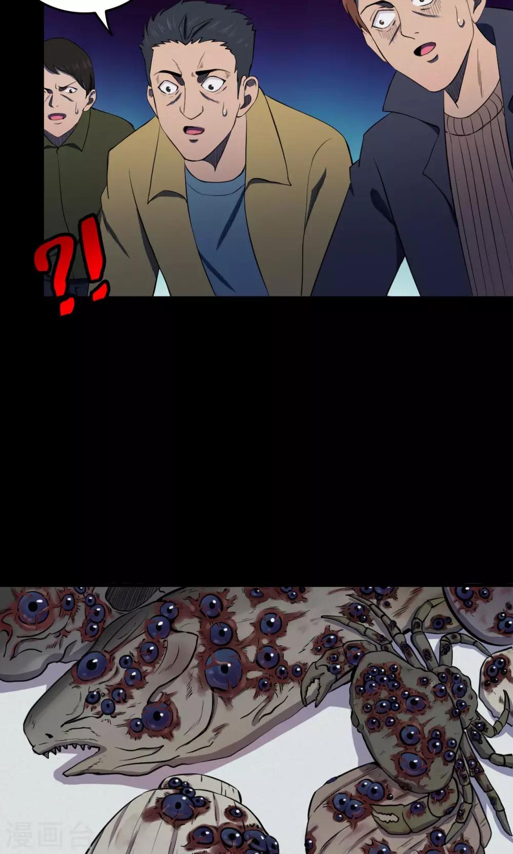 第67话 不归之船4-第69话