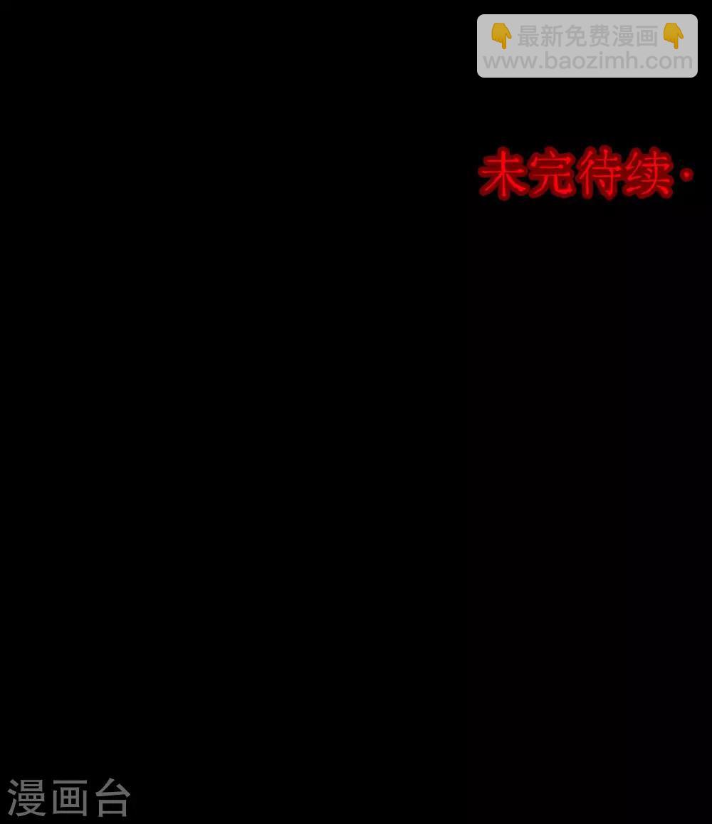 第67话 不归之船4-第69话