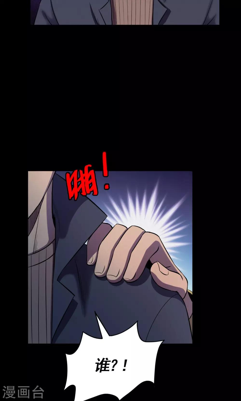 第67话 不归之船4-第69话