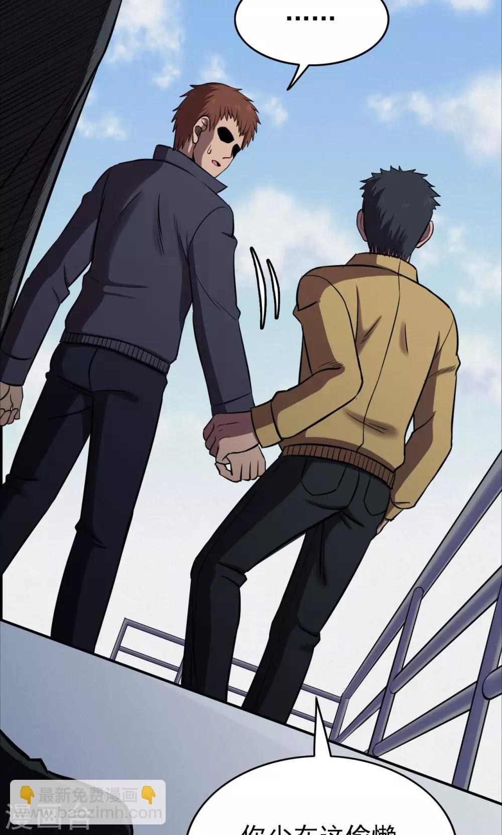 第67话 不归之船4-第69话