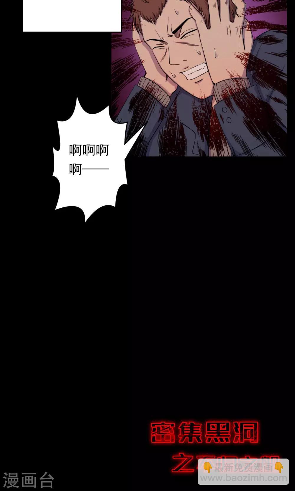 第69话 不归之船6-第71话