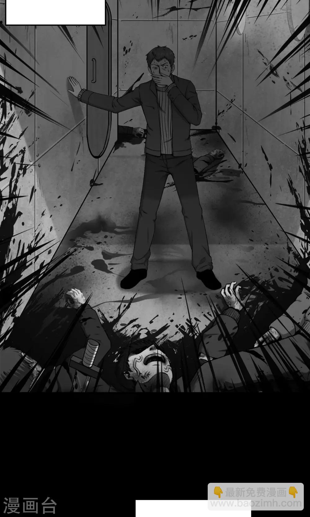 第69话 不归之船6-第71话