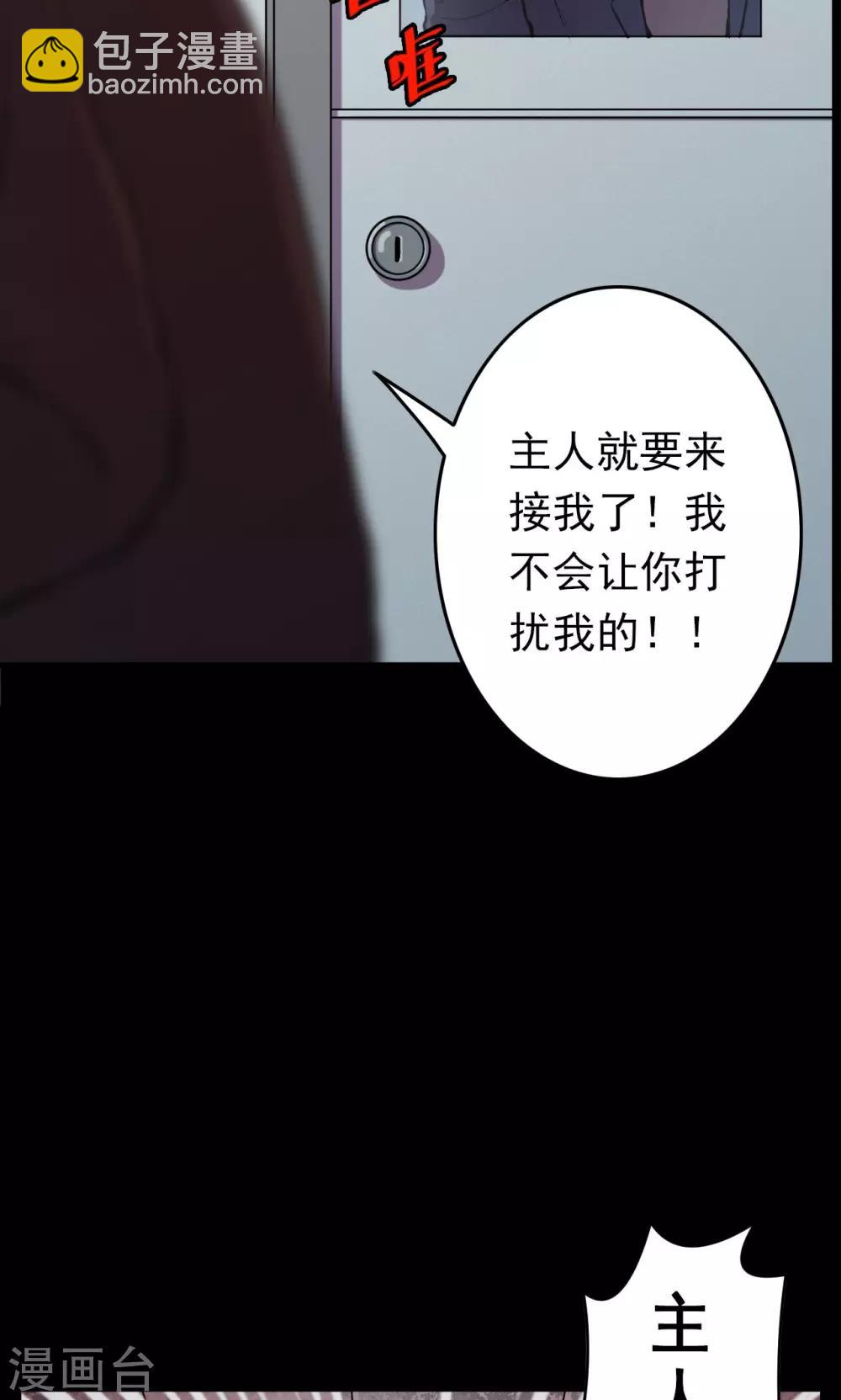 第69话 不归之船6-第71话