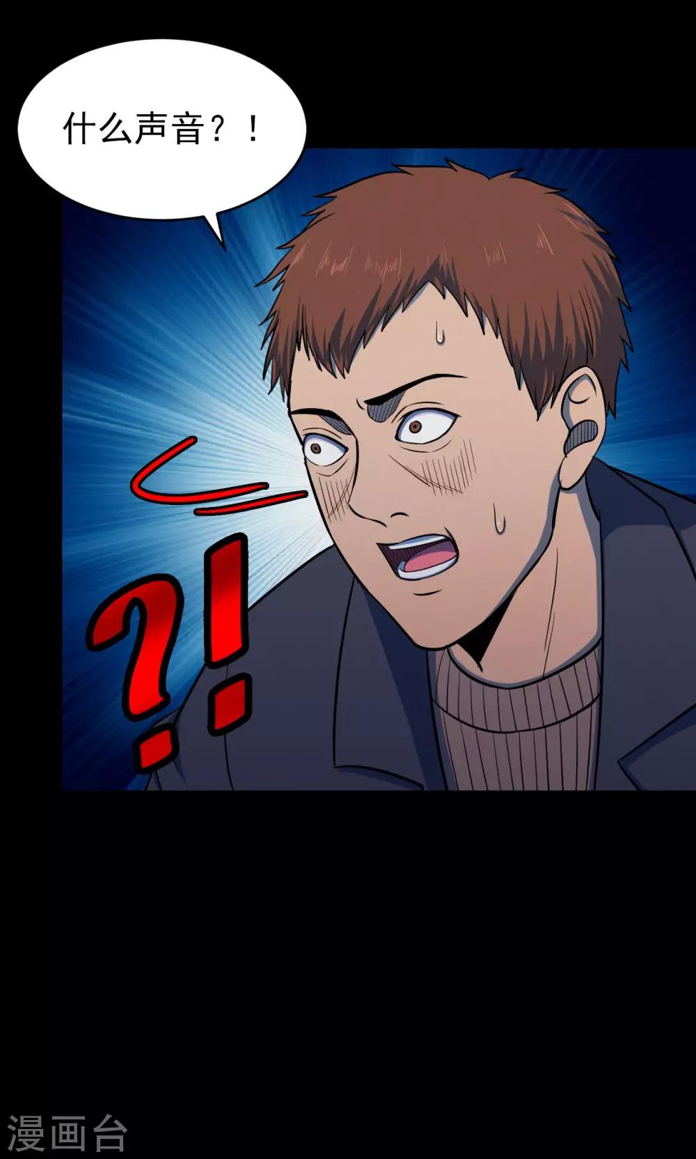 第69话 不归之船6-第71话