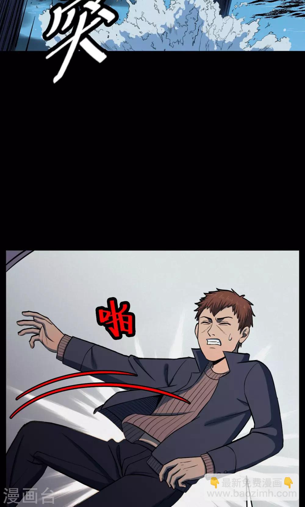 第69话 不归之船6-第71话