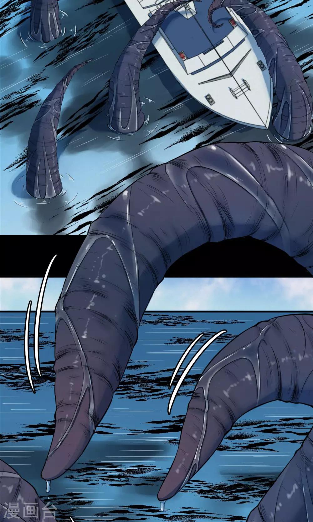 第69话 不归之船6-第71话