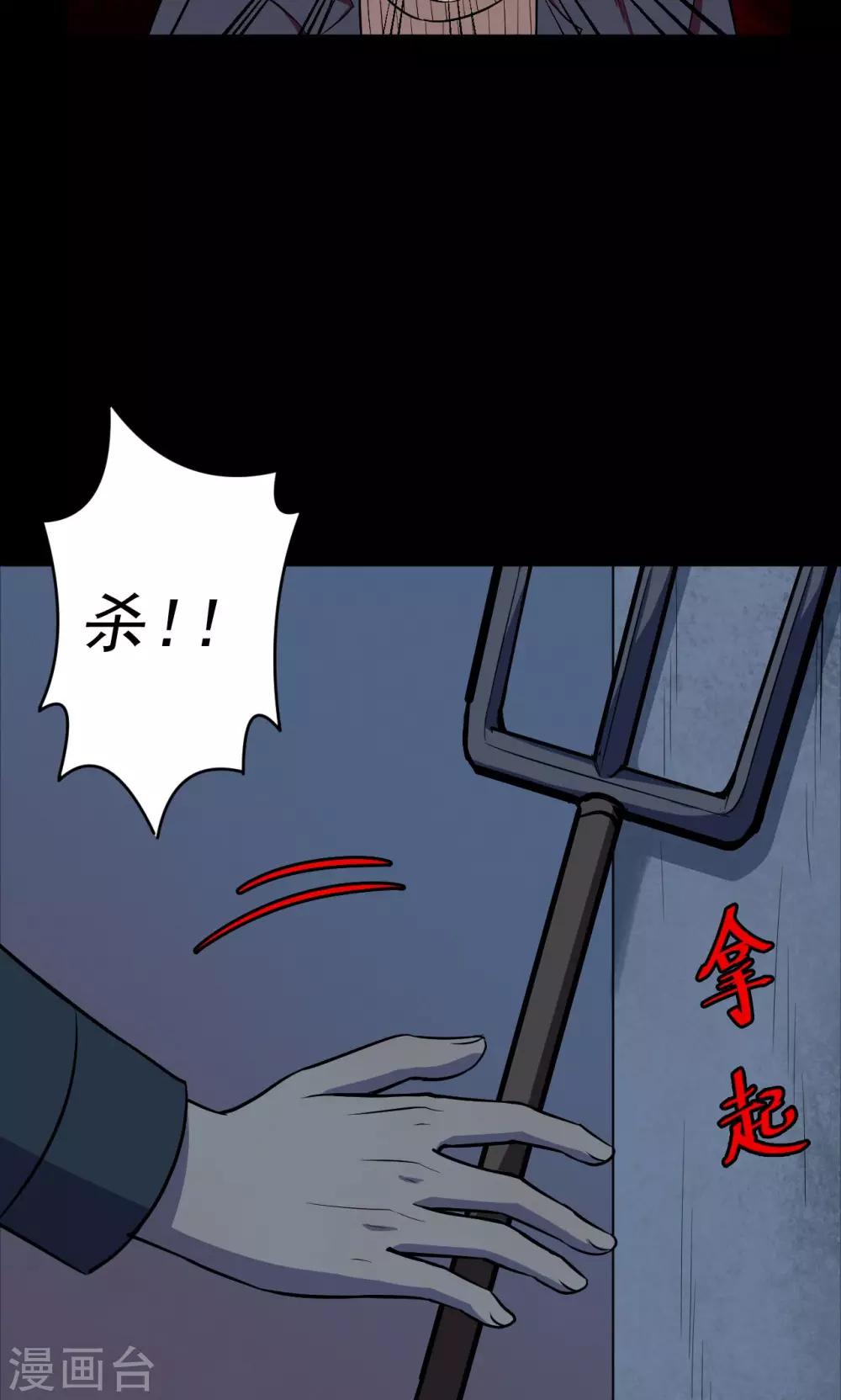 第69话 不归之船6-第71话