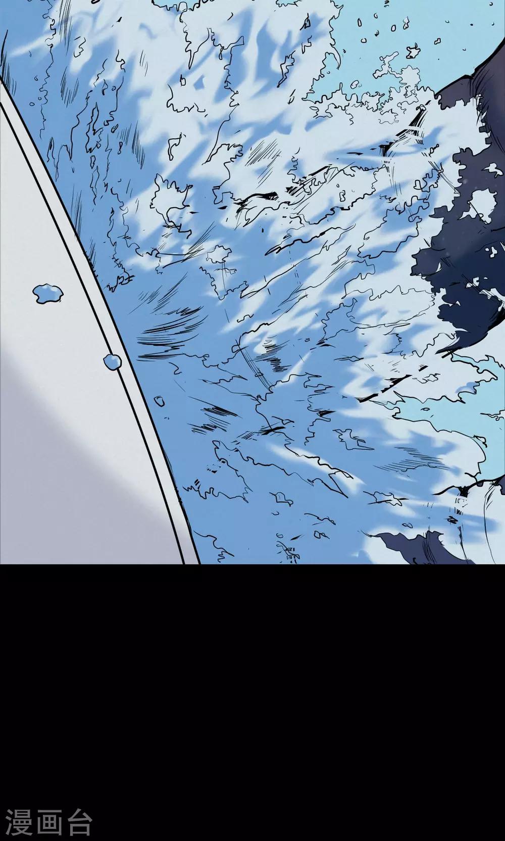 第69话 不归之船6-第71话