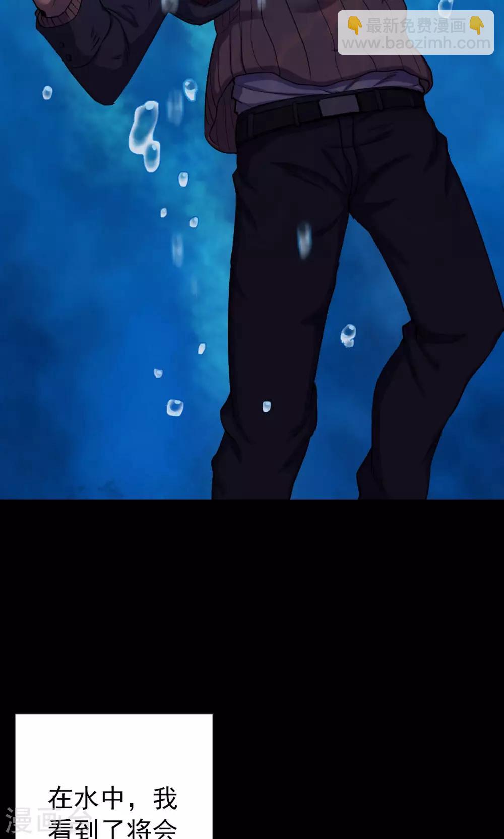 第69话 不归之船6-第71话